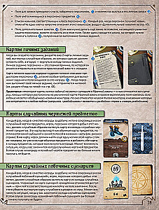 Galda spēle - Gloomhaven. Tumšā osta